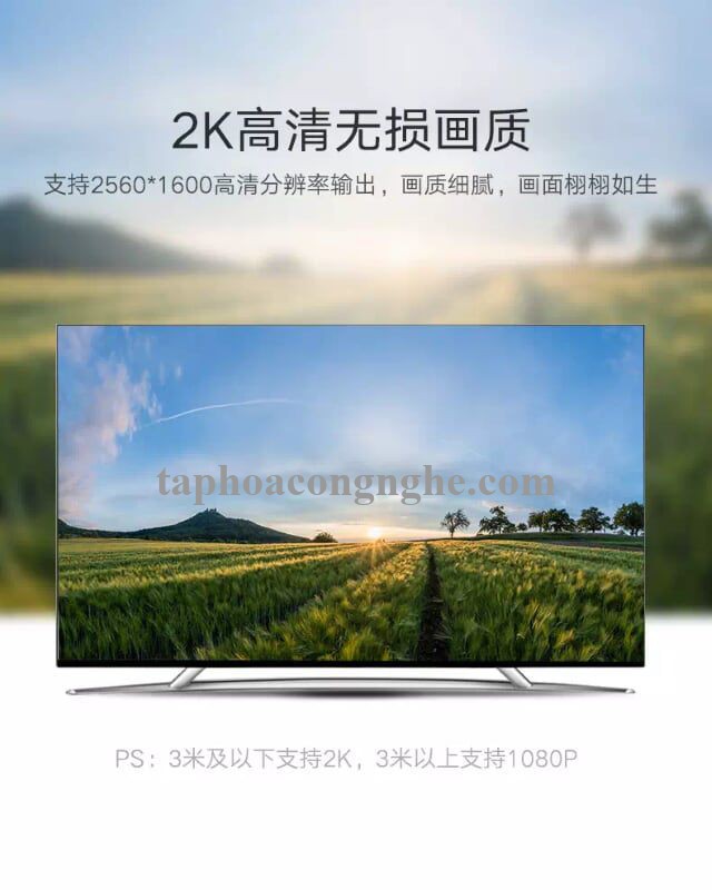 Ugreen 11608 5M màu Đen Cáp tín hiệu DVI 24 + 1 DV101 30011608